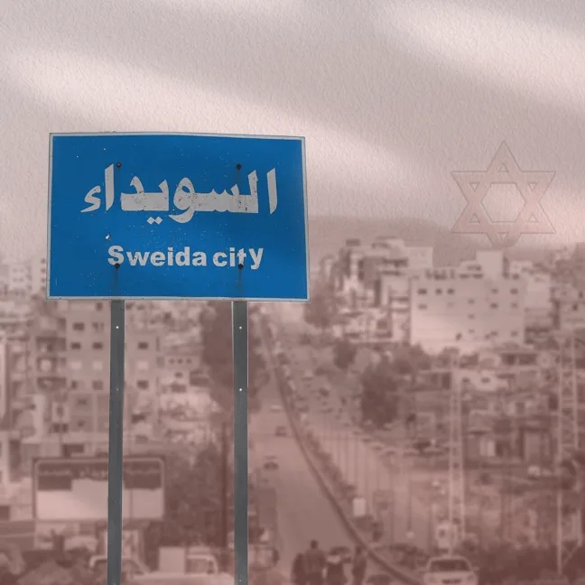 إسرائيل واندماج العرب القومي   التعدديّة في مواجهة العروبة