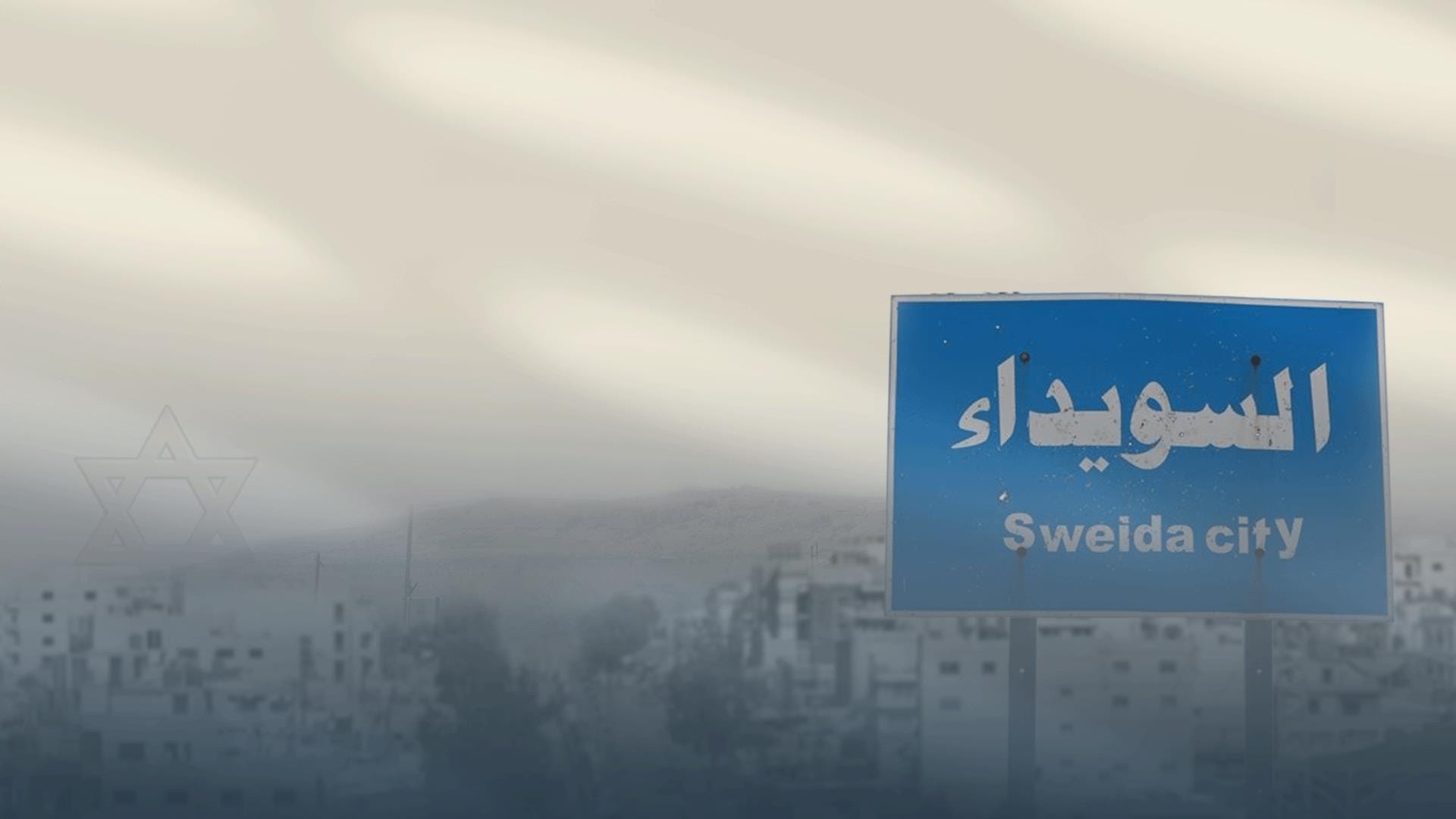 إسرائيل واندماج العرب القومي   التعدديّة في مواجهة العروبة