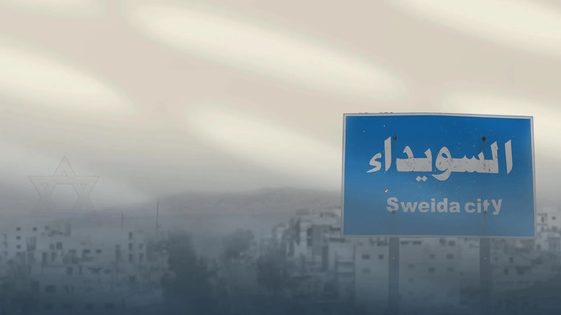 إسرائيل واندماج العرب القومي   التعدديّة في مواجهة العروبة