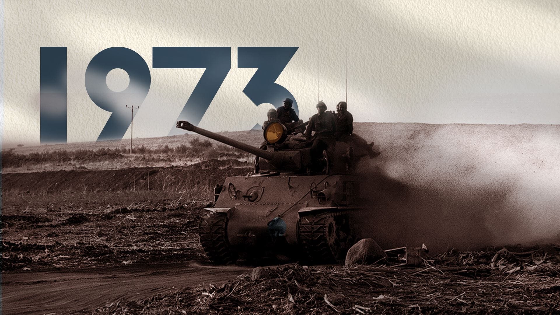 الدعاية الطائفية الإسرائيلية  خلال حرب أكتوبر 1973