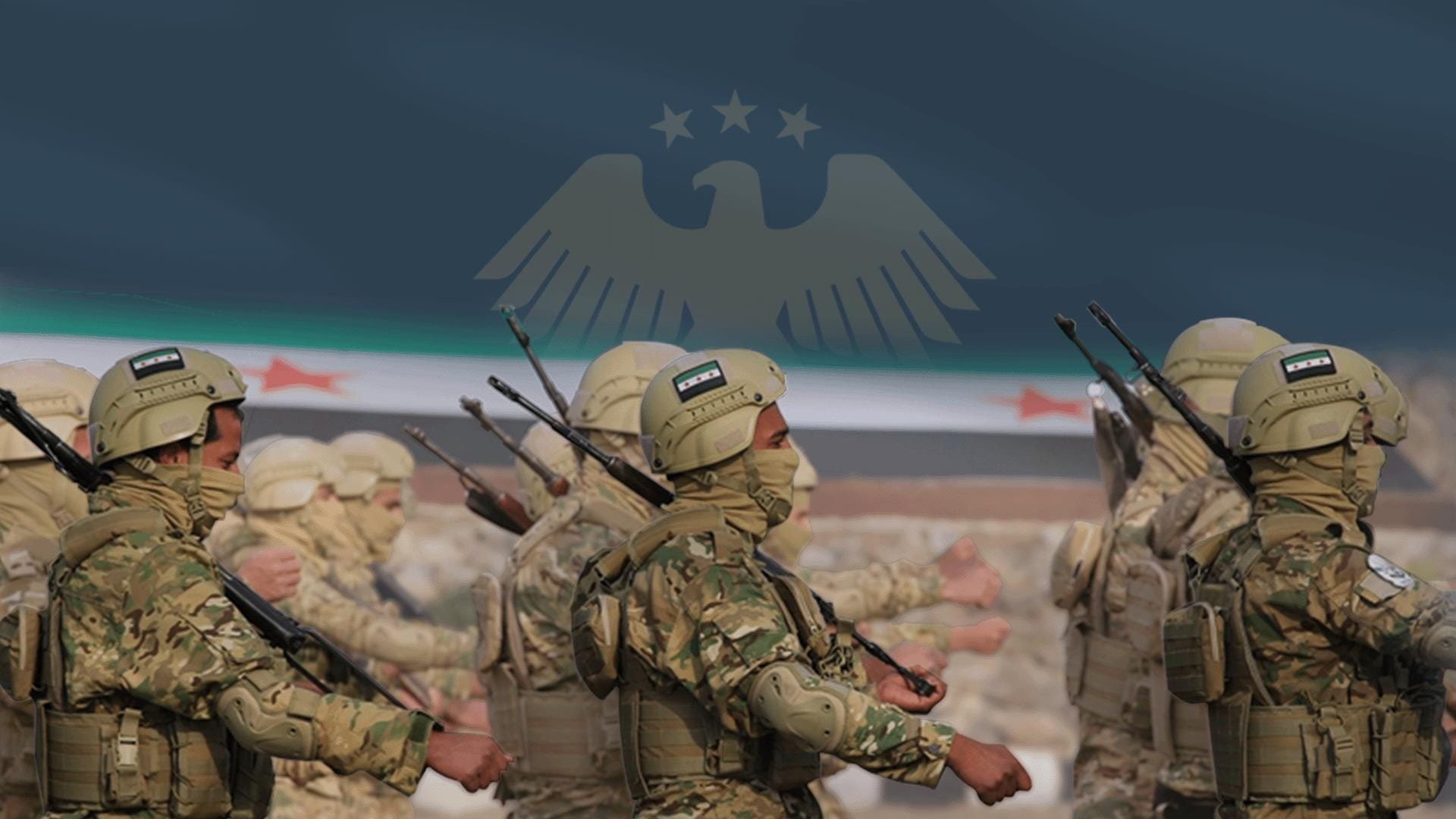 بناء جيش سورية الجديد الخطط المستقبلية والتحديات المقبلة