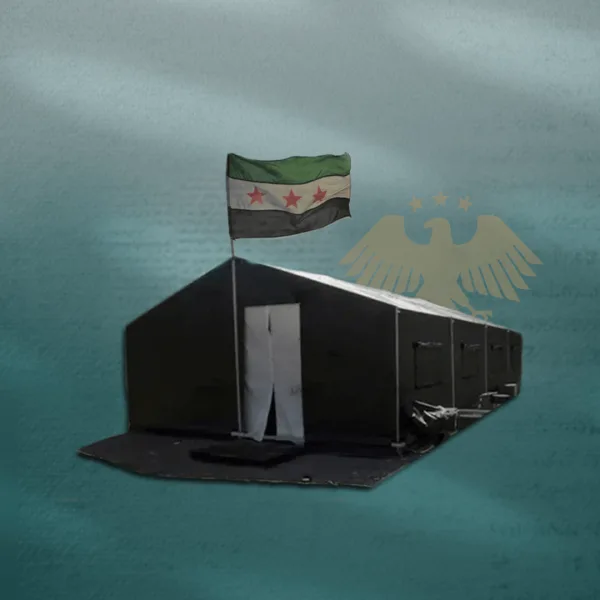 القواعد العسكرية المرنة  نحو عقيدة دفاعية جديدة للجيش السوري