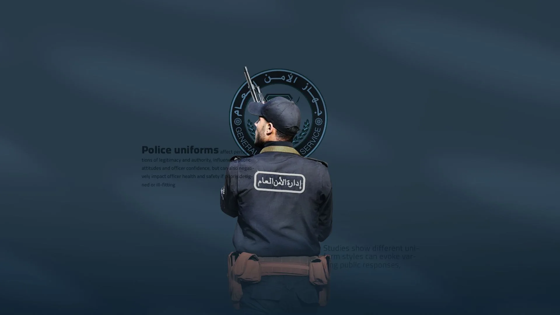 الوجـــــــه المرئي للأمـــن  الهوية البصرية كركيزة لبناء شرعية الأجهزة الأمنية