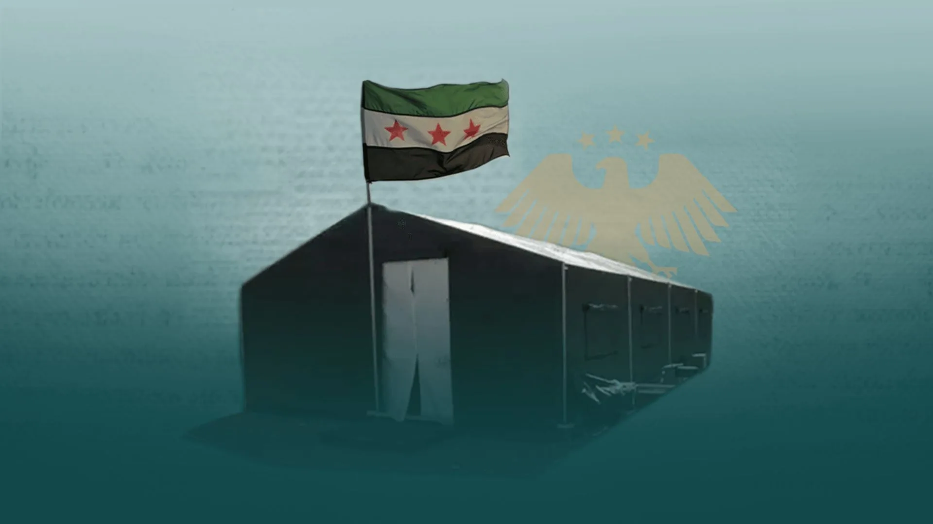 القواعد العسكرية المرنة  نحو عقيدة دفاعية جديدة للجيش السوري