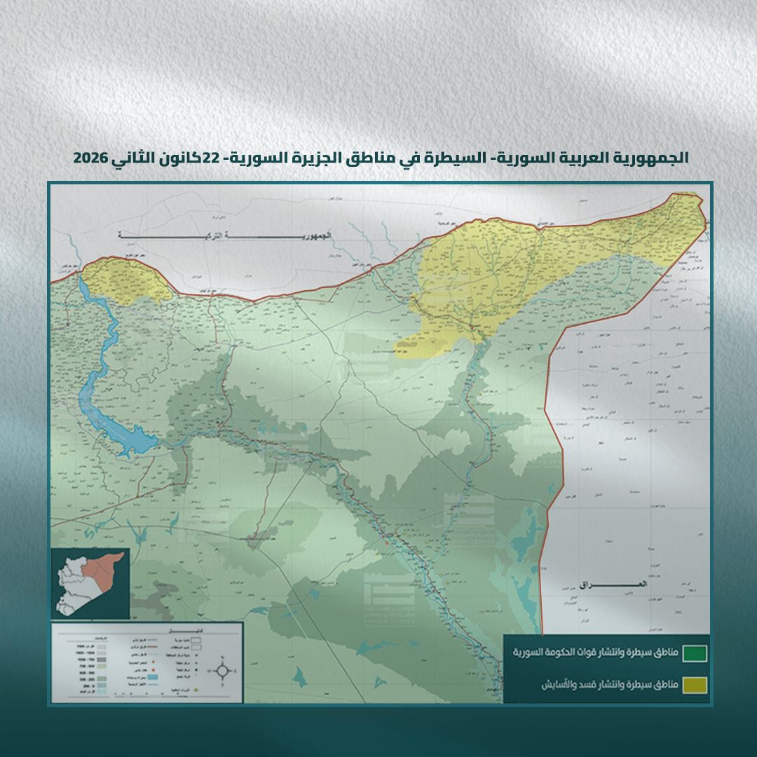 العملية العسكرية شرقي الفرات قراءة في الأدوار العسكرية والمحلية والإعلامية
