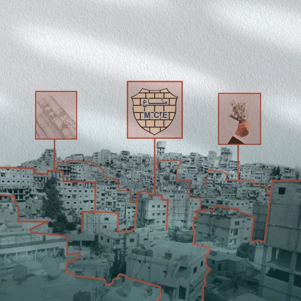 مؤسسة تنفيذ الإنشـــاءات العســـكرية فــي ســــوريا  من التأسيس إلى التحرير وتحولات الدور