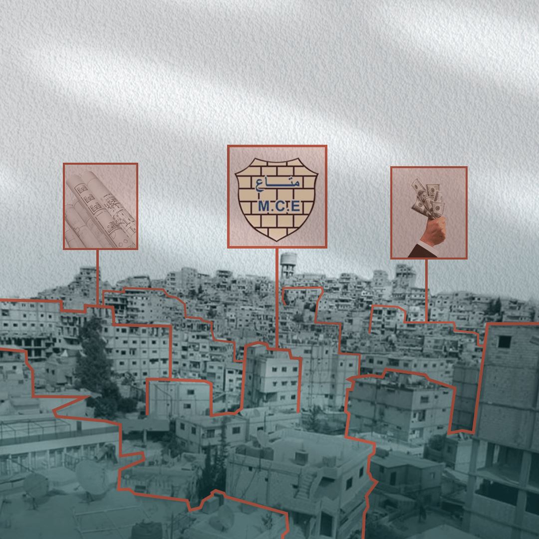 مؤسسة تنفيذ الإنشـــاءات العســـكرية فــي ســــوريا من التأسيس إلى التحرير وتحولات الدور