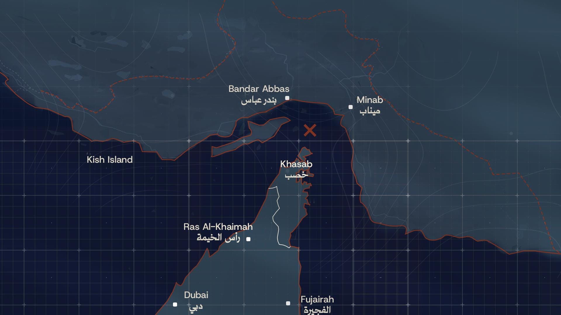 كيف ترصد البيانات   مضيق هرمز بعد إغلاقه؟