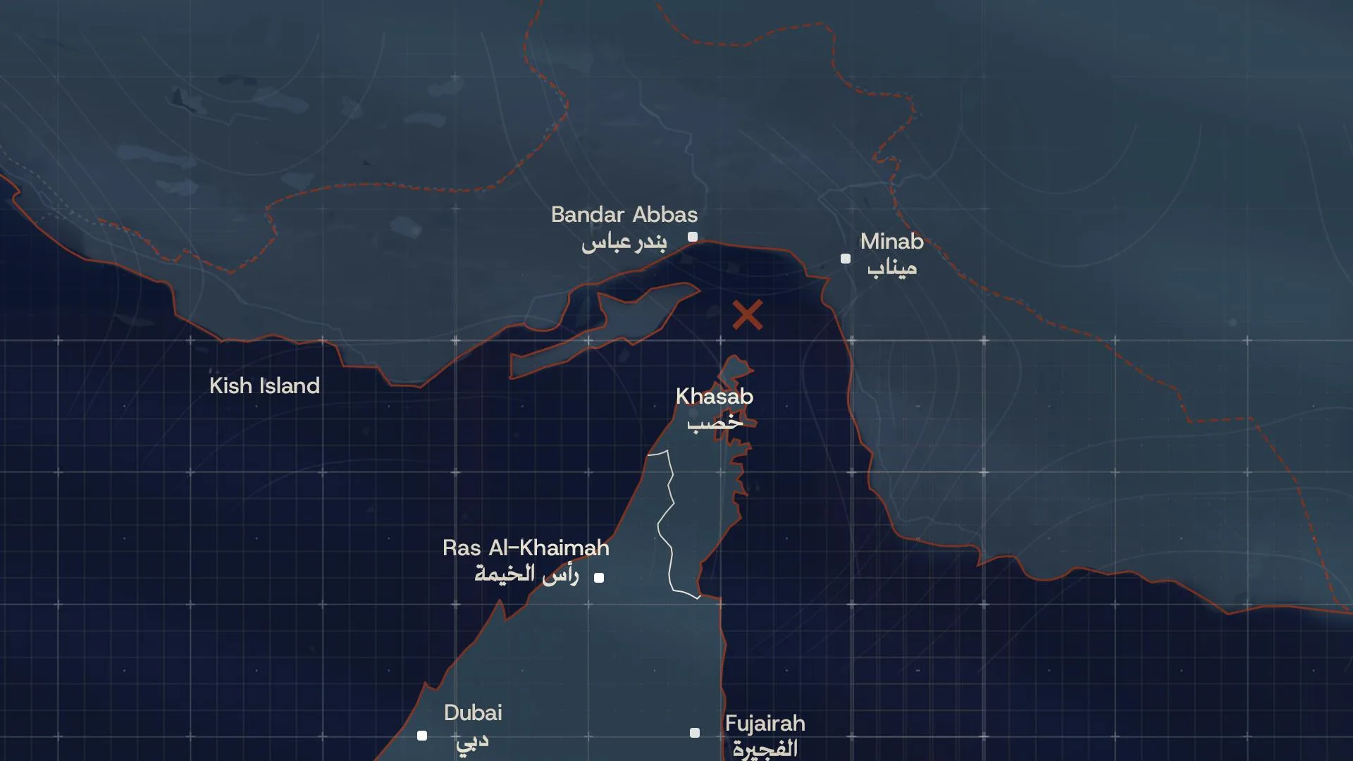 كيف ترصد البيانات   مضيق هرمز بعد إغلاقه؟