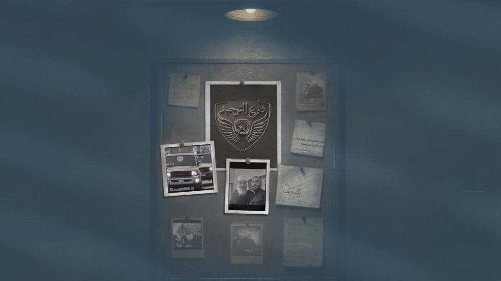 درع التوحيد فصيل يحمي الهجري    ويناصب العداء للدولة السورية