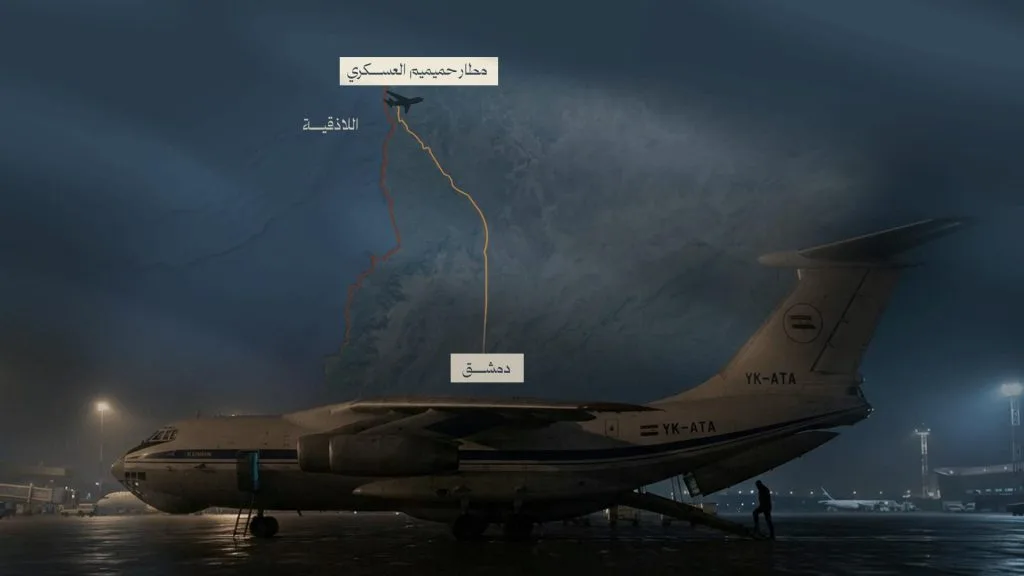 طائرة عادت وأخرى لم تعد    سوريا تُحصي ما تبقّى من أسطولها الجوي